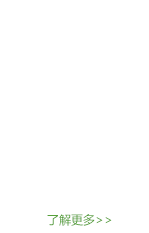 旗下產業
